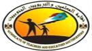 نقابة المعلمين الجنوبيين تعلن رفضها للتقويم الدراسي الص.