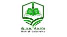 جامعة المهرة تعلن التقويم الجامعي للعام 2025/2026م.