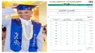 تهنئة للأستاذ نزار محمد وزوجته بالنجاح الباهر لولدهما 