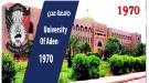 جامعة عدن تواصل عملية القبول والتنسيق للعام الجامعي الج.