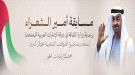 غدًا.. انطلاق أعمال لجنة تحكيم 