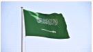 السعودية ترحب بالبيان الصادر عن 26 من الشركاء الدوليين .