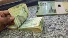 أسعار صرف العملات الاجنبية مقابل الريال اليمني في العاص.