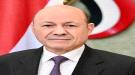العليمي يغادر عدن إلى المملكة العربية السعودية ...