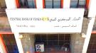هل ماتزال الشرعية تمتلك أوراق ردع اقتصادية للحوثيين؟!.