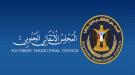 انتقالي المهرة يحذر من تحالفات مشبوهة ويطالب بتحقيق عاج.