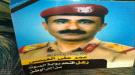 الشهيد اللواء الركن عمر علي العيسي... قائد نذر حياته لل.