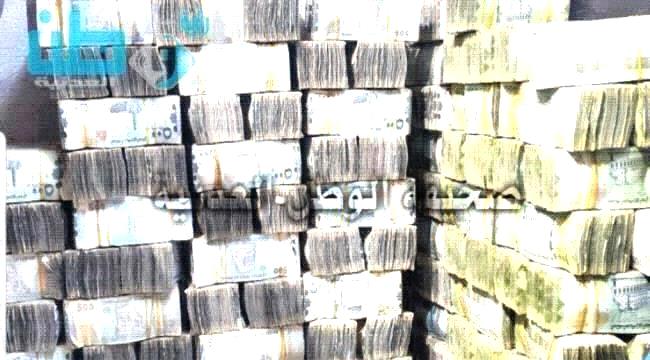 أسعار صرف العملات الأجنبية مقابل الريال اليمني في العاصمة عدن (آخر تحد ...