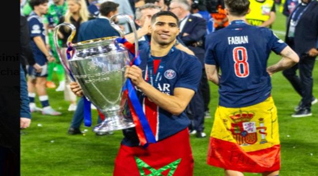 حكيمي يعلق على تتويج سان جيرمان بلقب دوري الأبطال بعبارة موجزة ...