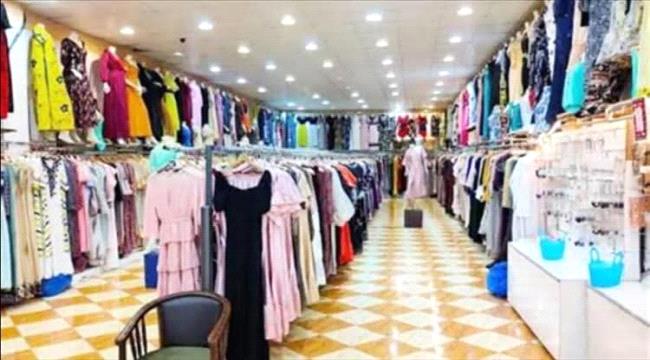 ارتفاع جنوني في أسعار الملابس بأسواق العاصمة عدن مع اقتراب العيد الكبي ...