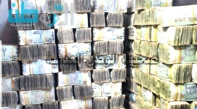 أسعار صرف العملات الأجنبية في عدن و صنعاء  ...