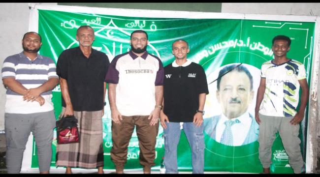 قرعة منافسات بطولة فقيد الوطن البروفيسور د. محسن وهيب للفرق الشعبية تس ...