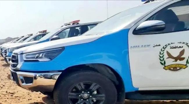 الأمن يضبط متهماً بالشروع في القتل بإطلاق نار في البريقة بعدن ...