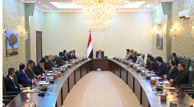 الرئيس العليمي مخاطبا رئيس واعضاء مجلس الوراء: لتكن هذه هي حكومة الإعت ...