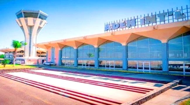 توضيح هام من إدارة مطار عدن الدولي بشأن الازدحام في صالات المطار  ...