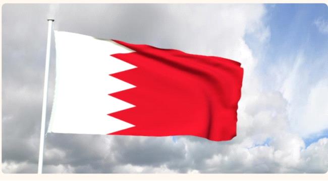 البحرين تفوز بالعضوية غير الدائمة في مجلس الأمن الدولي للفترة (2026-20 ...