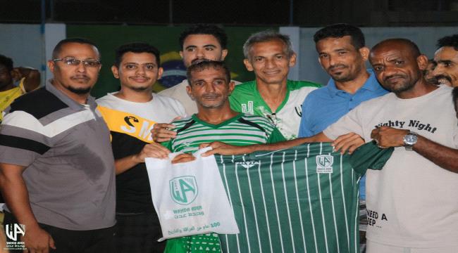 إدارة نادي وحدة عدن تكرم اللاعب ماجد حسن ...