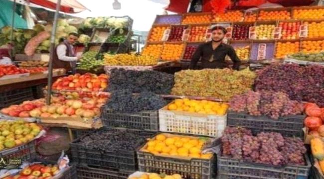 أسعار الخضروات والفواكه بالجملة والكيلو في سوق شميلة في صنعاء ...
