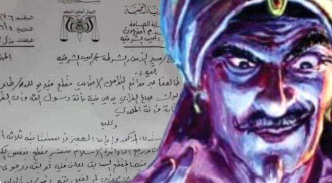 الشرطة تقبض على المهدي المنتظر في حضرموت ! ...