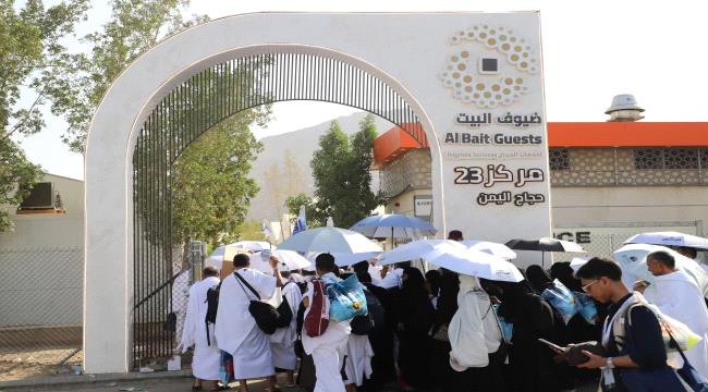 حجاج اليمن يصعدون إلى عرفات لأداء الركن الأعظم من الحج ...