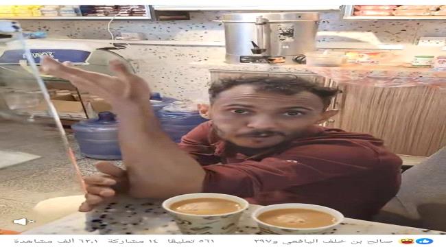 فيديو نشره رئيس البنك الأهلي يتسبب بفصل موظف من عمله في مطار عدن ...
