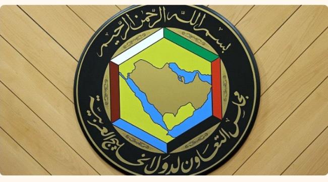 مجلس التعاون الخليجي يرحب بقرار منح فلسطين صفة 