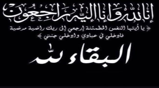 مدير عام خورمكسر يعزي رئيس لجنة الخدمات بالمديرية بوفاة شقيقه ...