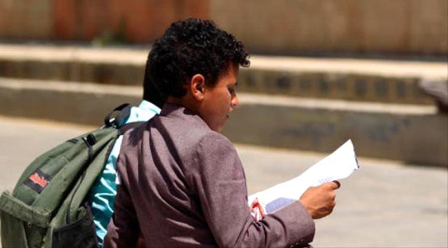 قدّرت قيمتها بـ4 ملايين دولار.. جماعة الحوثي تصادر أصول 