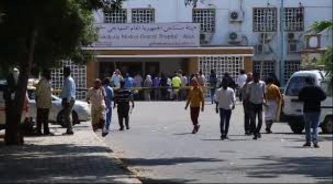 مستشفى الجمهورية بعدن توضح حقيقة ما حدث من اعتداء على حراساتها وإطلاق  ...