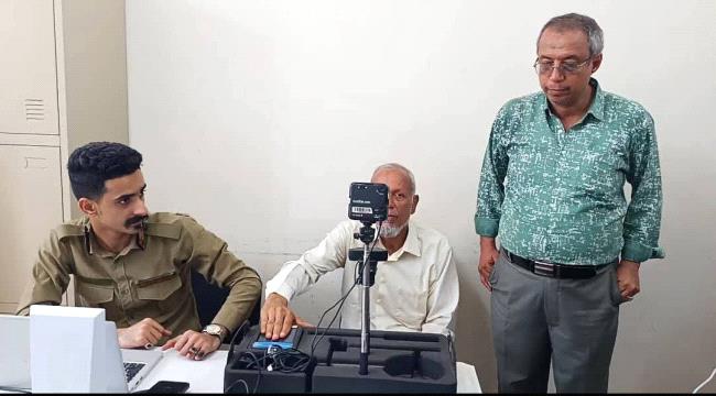 تدشين خدمة إصدارالبطاقة الشخصية الذكية لموظفي القطاع الصحي بالشيخ عثما ...