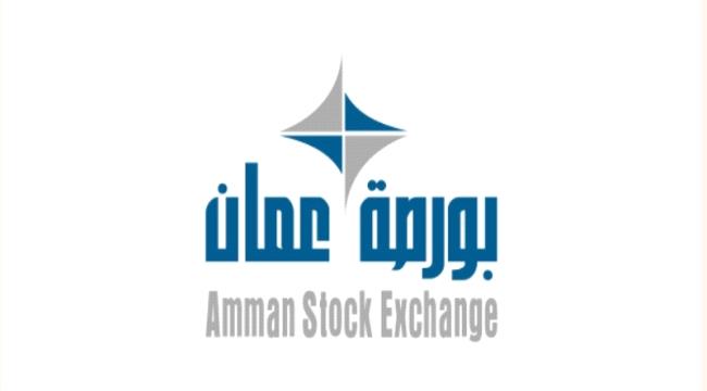 بورصة عمان تغلق على ارتفاع بنسبة 0.09 بالمائة ...