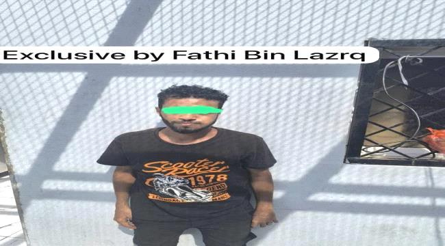 القبض على منتحل هوية الفتاة 