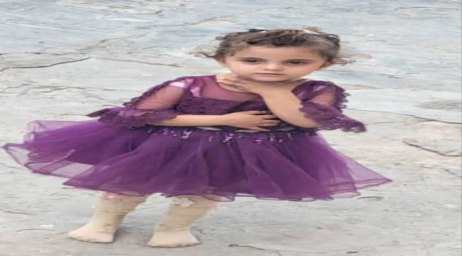 أقارب الطفلة الطاف شاكر يردون على بيان مستشفى الجمهورية بعدن ...