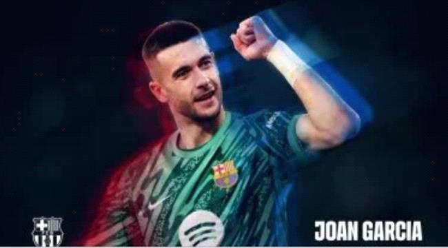 برشلونة يتعاقد رسميا مع خوان جارسيا حارس إسبانيول ...