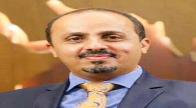معمر الإرياني: تحولات مرتقبة ومفاجآت في الملف اليمني ...