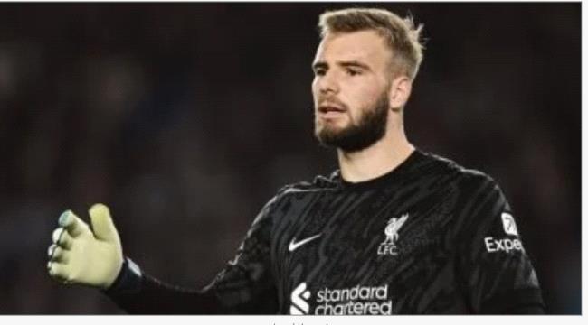 ليفربول يجدد عقد حارسه جاروس ويُعيره إلى أياكس لموسم واحد ...