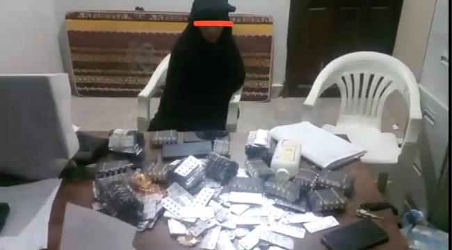 ضبط مهربي مخدرات بينهم امرأة أجنبية في محافظة الضالع  ...