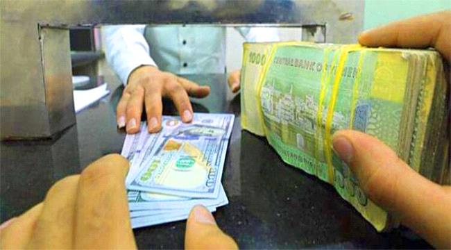 هل نقلت البنوك مراكزها الرئيسية إلى عدن.. ولماذا انقلب المعبقي على نفس ...