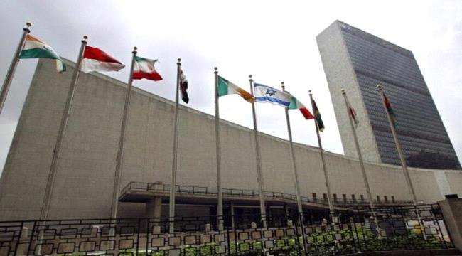 إيران تدعو مجلس الأمن الدولي لعقد اجتماع طارئ على خلفية الضربات الأمري ...