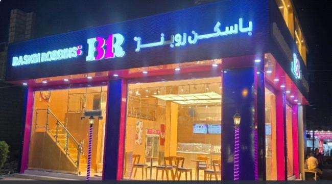 مجهولون يقتحمون محلاً لبيع المثلجات في مارب ويخربون تجهيزاته بدعوى الم ...