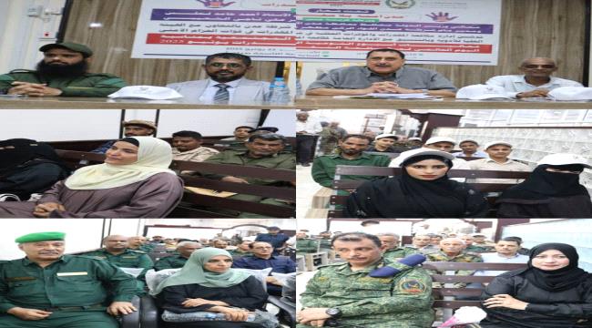 اللواء الشعيبي يدشن فعاليات اسبوع التوعية بمناسبة اليوم العالمي لمكافح ...