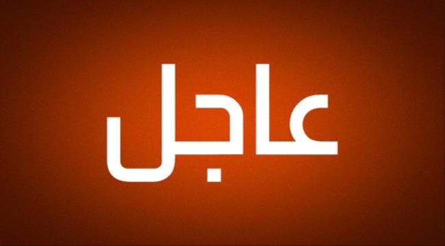 هيئة الطيران الأمريكية تعلن إغلاق قاعدة 