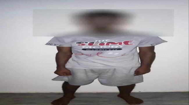 أمن العاصمة عدن يضبط سائق 