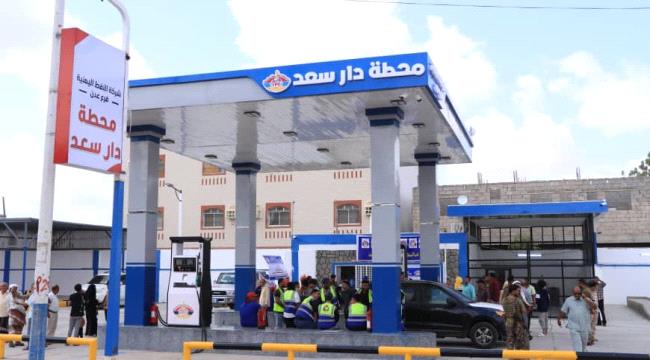 أسعار متفاوتة للمشتقات النفطية في المحافظات اليمنية..تعرف عليها ...