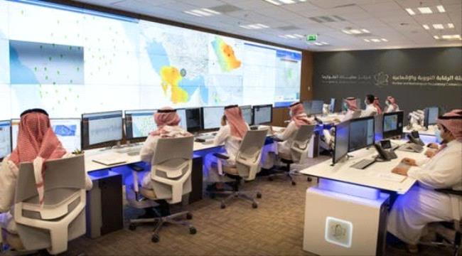 السعودية: لم نرصد آثاراً إشعاعية نتيجة الاستهدافات الأميركية في إيران ...