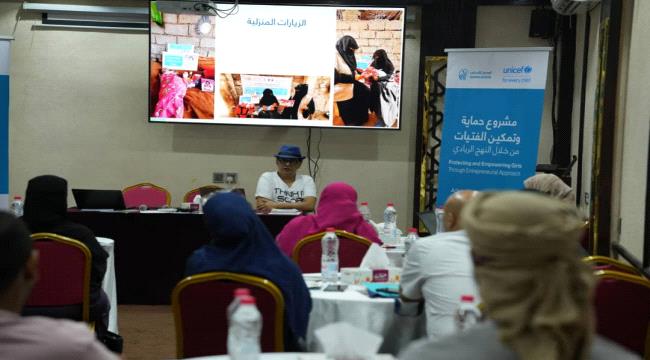 عدن.. الوصول الإنساني تنفذ ورشة لمناقشة الرسائل الإعلامية حول مناهضة ز ...
