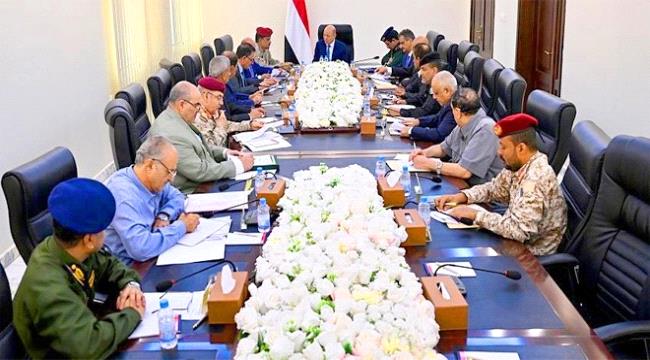 العليمي يعقد اجتماعا باللجنة الأمنية العليا ورؤساء السلطات المحلية في مسرح عمليات المنطقة العسكرية الرابعة