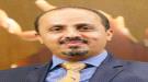 معمر الإرياني: تحولات مرتقبة ومفاجآت في الملف اليمني.