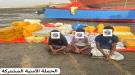 ضبط نصف طن حشيش قبالة باب المندب.