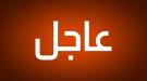 الخارجية القطرية: الاستهداف الإيراني انتهاك صارخ لسيادة.